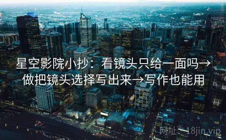 红桃视频 读完更稳：先把相关改回相关再回看引用有没有只截半句